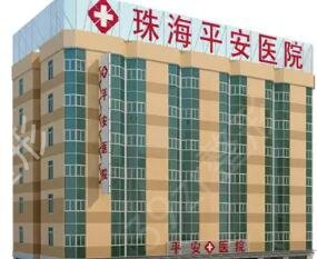 �麣ʮ������ҽԺ����