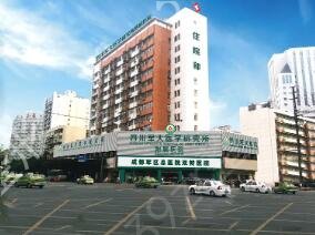 中国皮肤整形医院排名榜前十