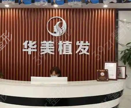 全国十大植发医院排名榜认可度高