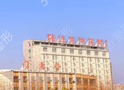 ��������ҽԺ������ʮǿ