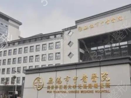 ��������ҽԺ������ʮǿ