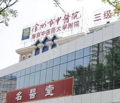 ��������ҽԺ������ʮǿ