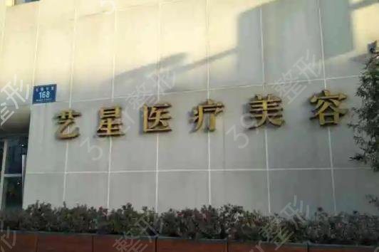 成都祛眼袋整形美容医院排名前十重磅更新