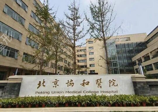 全国疤痕修复医院排名