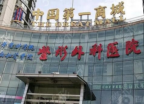 全国疤痕修复医院排名