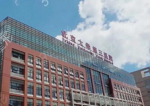 全国疤痕修复医院排名