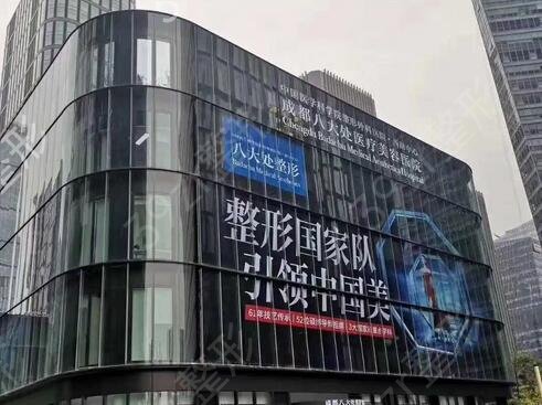 ȫ�����޸��õ�ҽԺ����ǰʮ