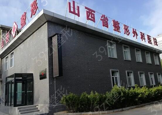 国内做嘴巴整形厉害的医院排名