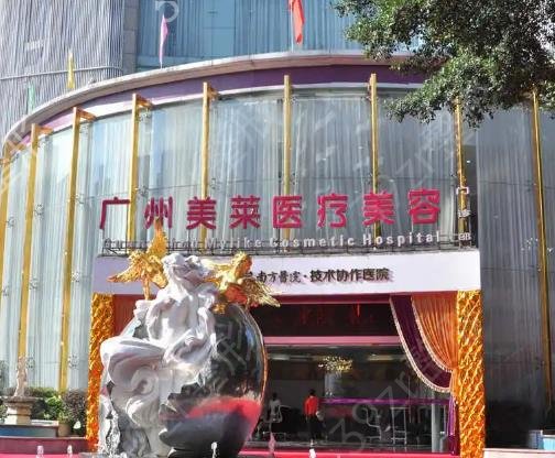 广州整形医院排名前十位入围