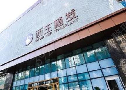 植发行业三巨头