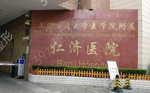 �Ϻ���������ҽԺ����ǰ�幫���Ƽ�