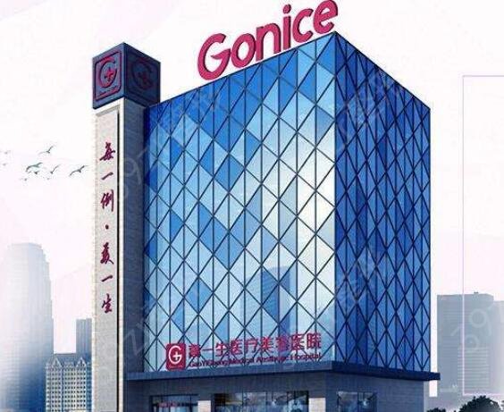 西安十大整形医院排名