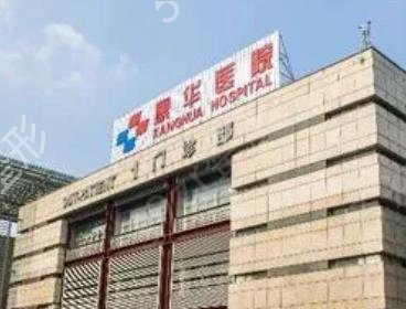 东莞吸脂哪家擅长