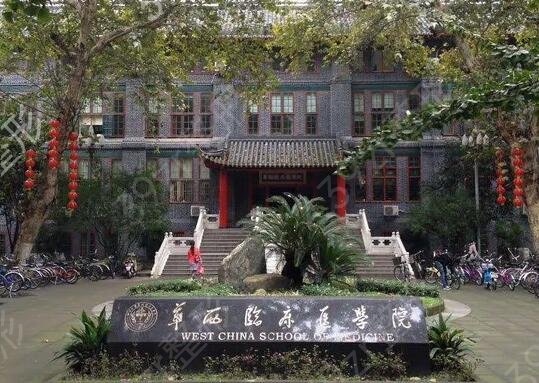 ���ڹ����۷�����ҽԺ����