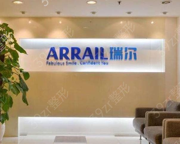 2022-2022北京口腔医院排行前十一览表