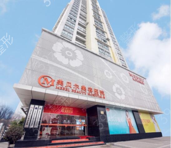 南京十大整形医院排行榜