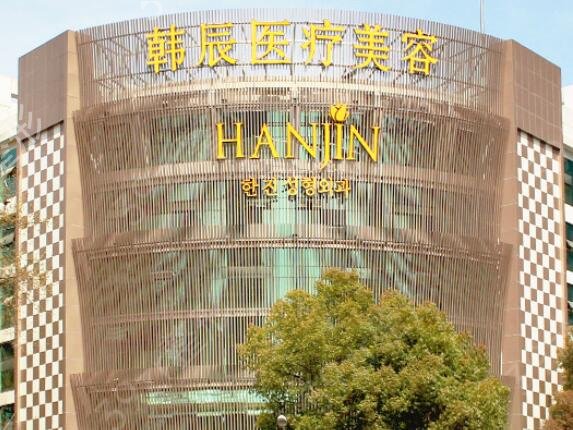 南京十大整形医院排行榜