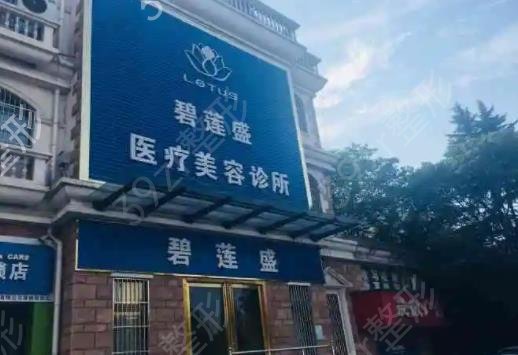 2022国内植发整形医院排名榜前五公布