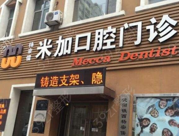 ������ǻҽԺ����ǰʮ��