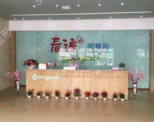 沈阳切眼袋哪家医院好