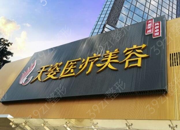 2022广州祛斑医院排行榜前十