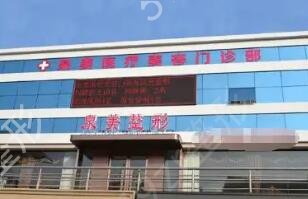 ����������ҽԺ������ǰʮ