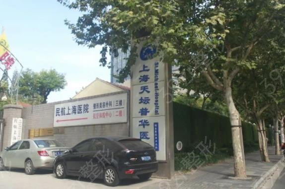 上海长宁区整形医院排名前八正规医美推荐