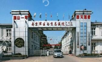 �Ͼ���������ҽԺ����