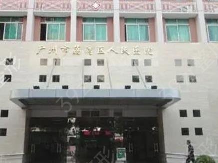 广州权威整形医院排名前十