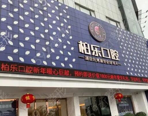 ������ǻҽԺ���а�ǰʮ�����̵�