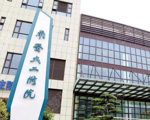 ��������ҽԺ����ǰʮ��ϴ��