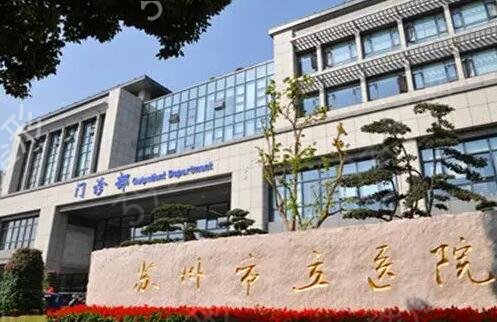 ��������ҽԺ����ǰʮ��ϴ��