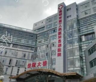 ��������רҵ��˫��Ƥ����ҽԺ����ǰ��