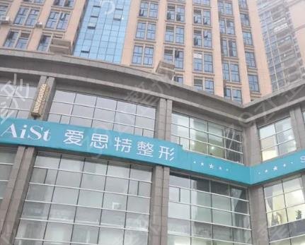 ���ϳ�ɳ����ҽԺ����ǰʮ