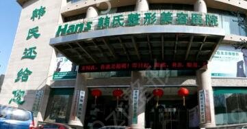 ����ֲ��ҽԺ����ǰ��