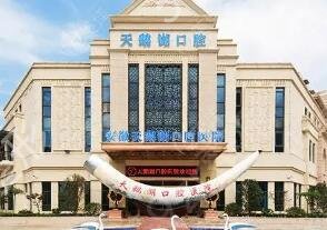 �Ϸʿ�ǻ����ҽԺ����ǰʮ