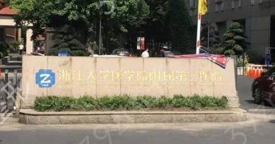 �����������ҽԺ����������