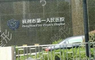 ���ݰ̺��޸�ҽԺ���а�ǰ�嶼����Щ