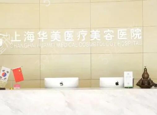 中国十大整形医院排行