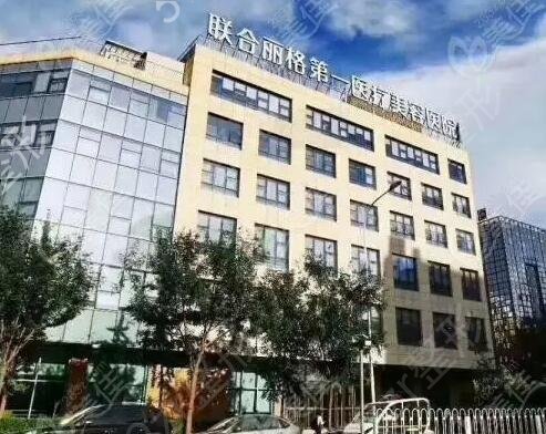 中国十大整形医院排行