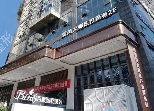 比较出名的植发医院有哪些