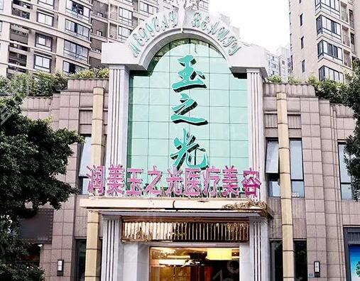 比较出名的植发医院有哪些