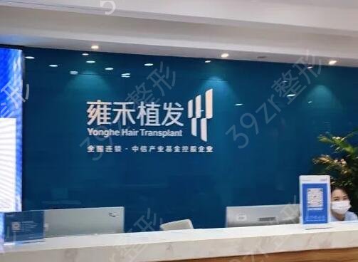 �ɶ�����ֲ��ҽԺ�ļҺ�