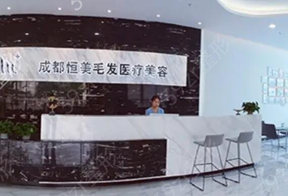 成都哪里植发效果好