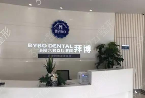 佛山整形牙齿矫正医院排名榜重磅更新