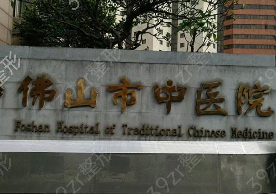 佛山整形牙齿矫正医院排名榜重磅更新