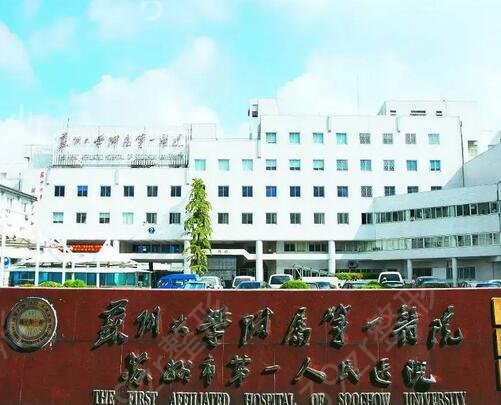 ���ݹ�����������ҽԺ���а�ǰʮ�ڱ�����