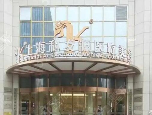 �Ϻ�ֲ��ҽԺ������ǰʮ�ڱ��̵�