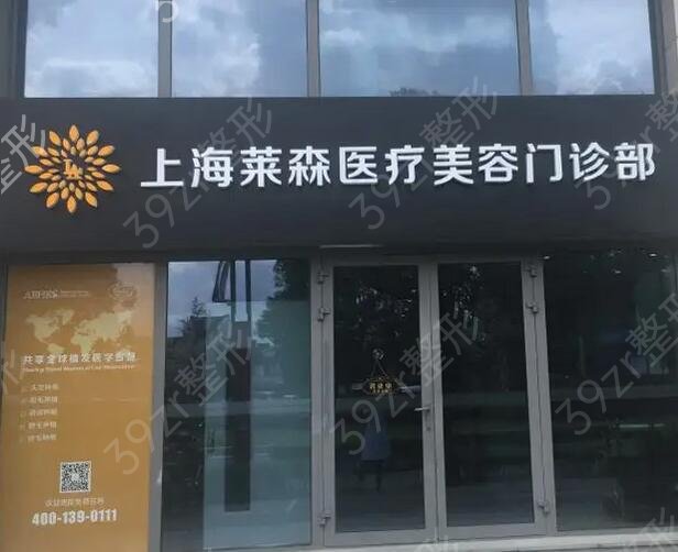 �Ϻ�ֲ��ҽԺ������ǰʮ�ڱ��̵�