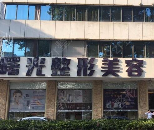 福州整形医院排名前十人气查询